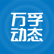万孚动态血压仪app