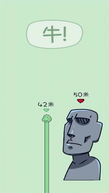 魔性长颈鹿