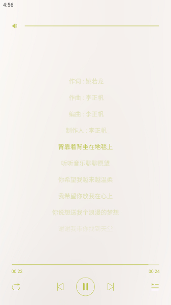 蜜獾音乐