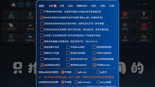 哦了助手TV版