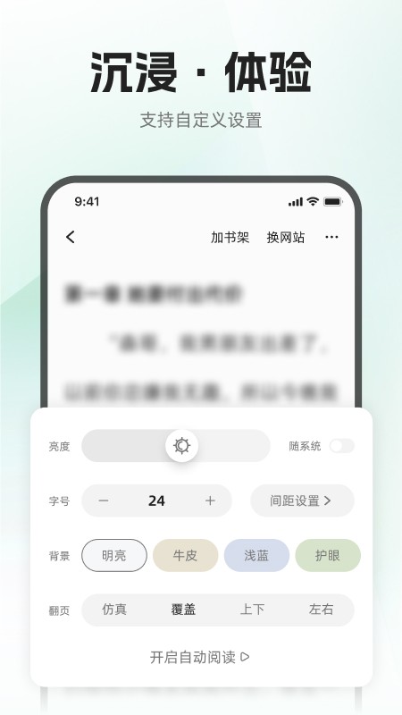 布可小说