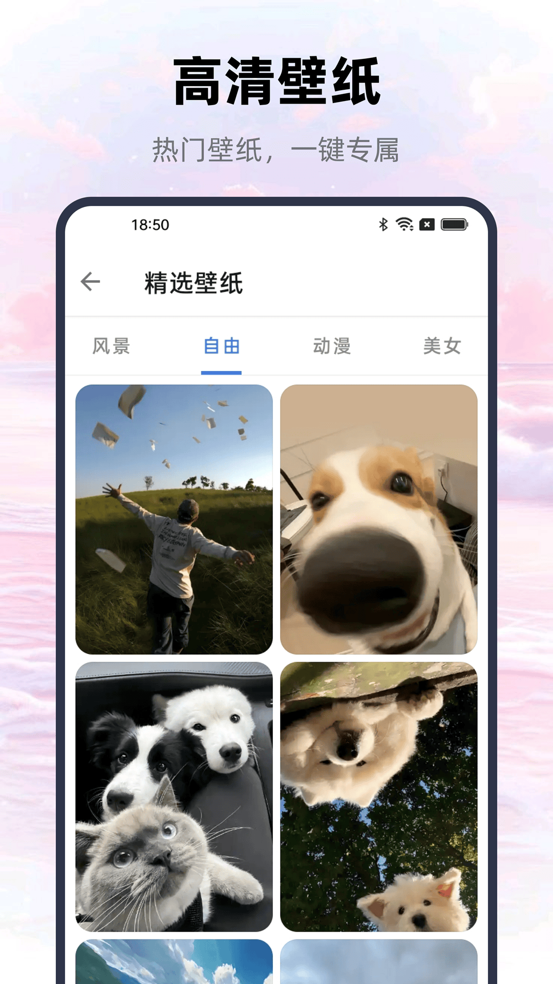 一键锁屏手机助手