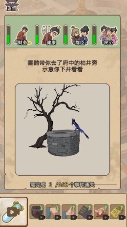 生存百分百免广告