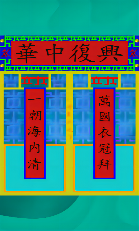 竑华文化
