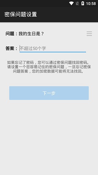 第二空间计算器伪装版