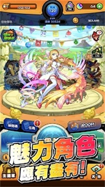 怪物弹珠间谍过家家联动版