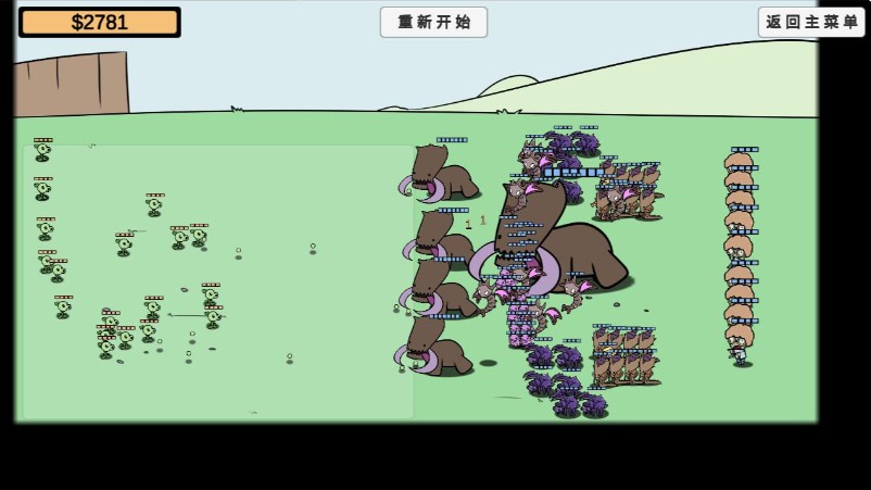 宅宅萝卜bd版植物大战僵尸