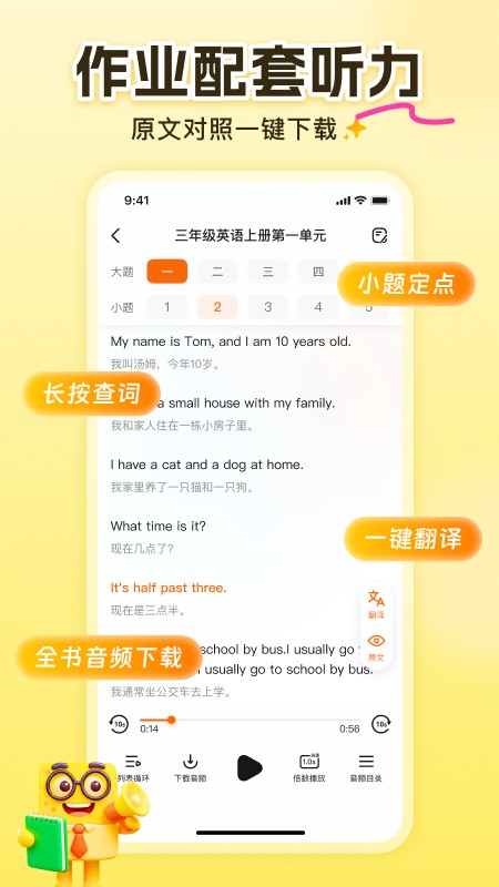答案来了