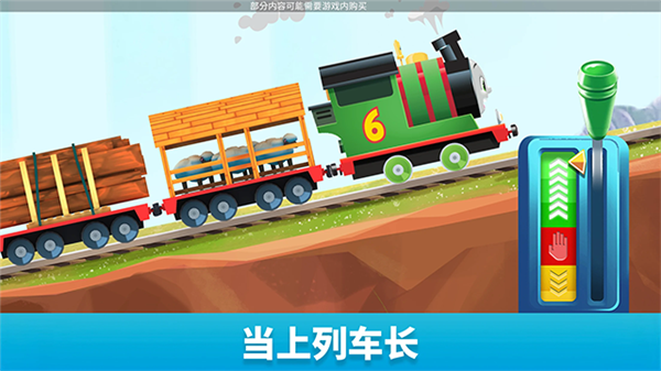 托马斯和他的朋友们魔幻铁路