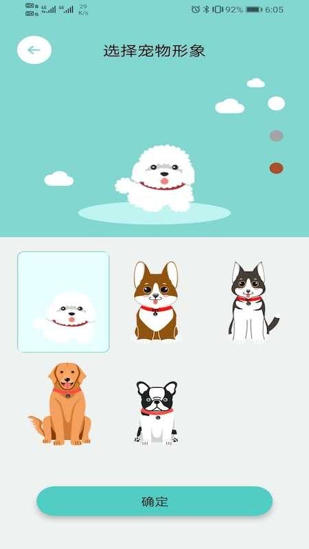 PawbbyCare云养宠物