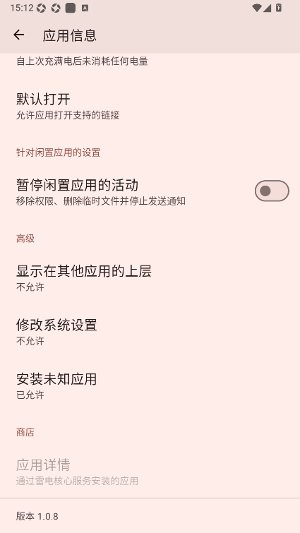 企效云智能酒旅管理系统