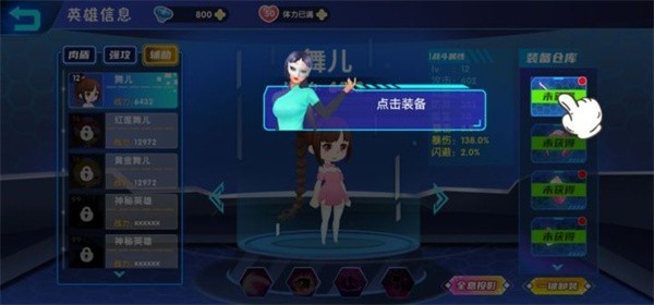 最强小英雄999999钻999999金币