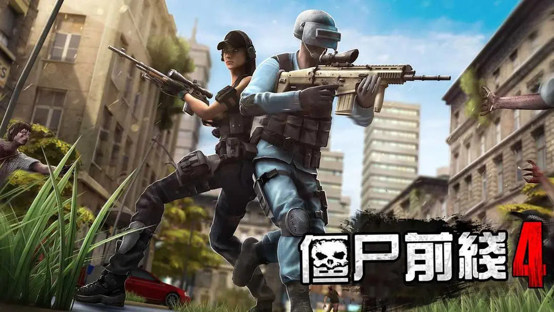 僵尸前线4无限宝石版