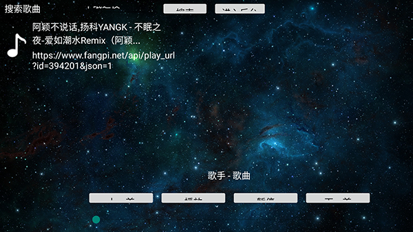 TV音乐盒子电视版