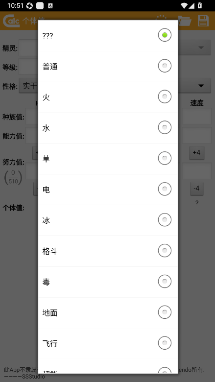 宝可梦伤害计算器vgc
