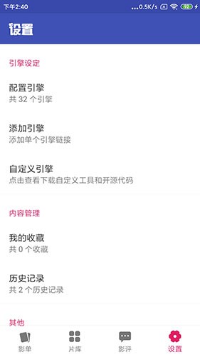 老子追剧