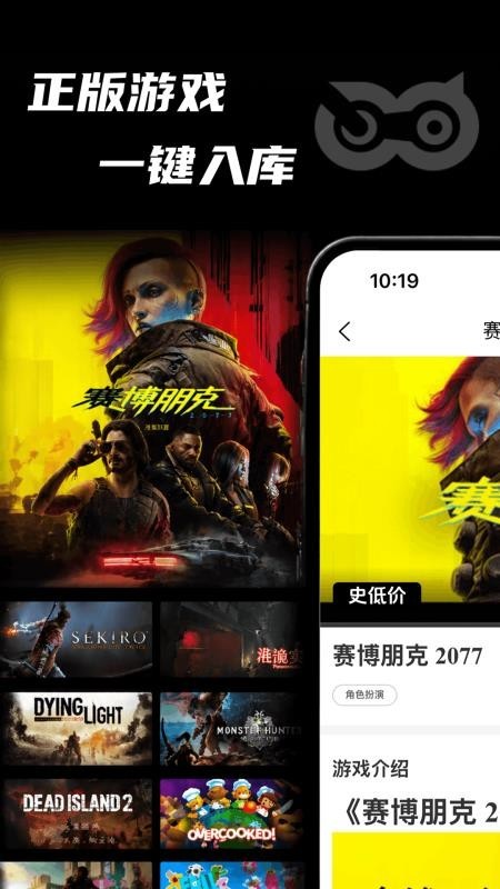 元游猫游戏采购系统app
