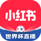 小红书tv版