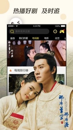 超级看影院老版本