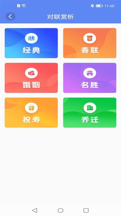 知识答人