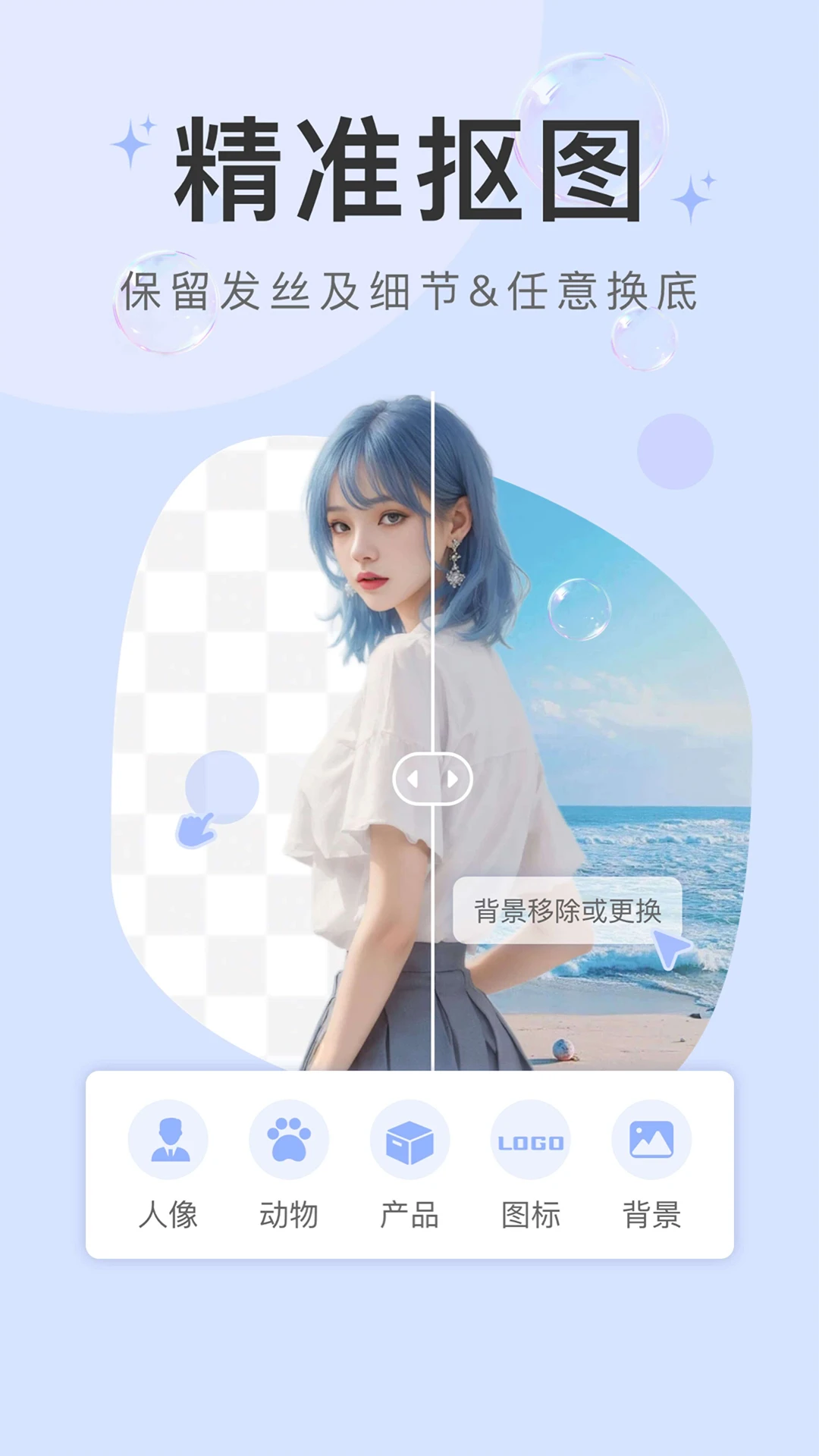 炅图图片去水印app