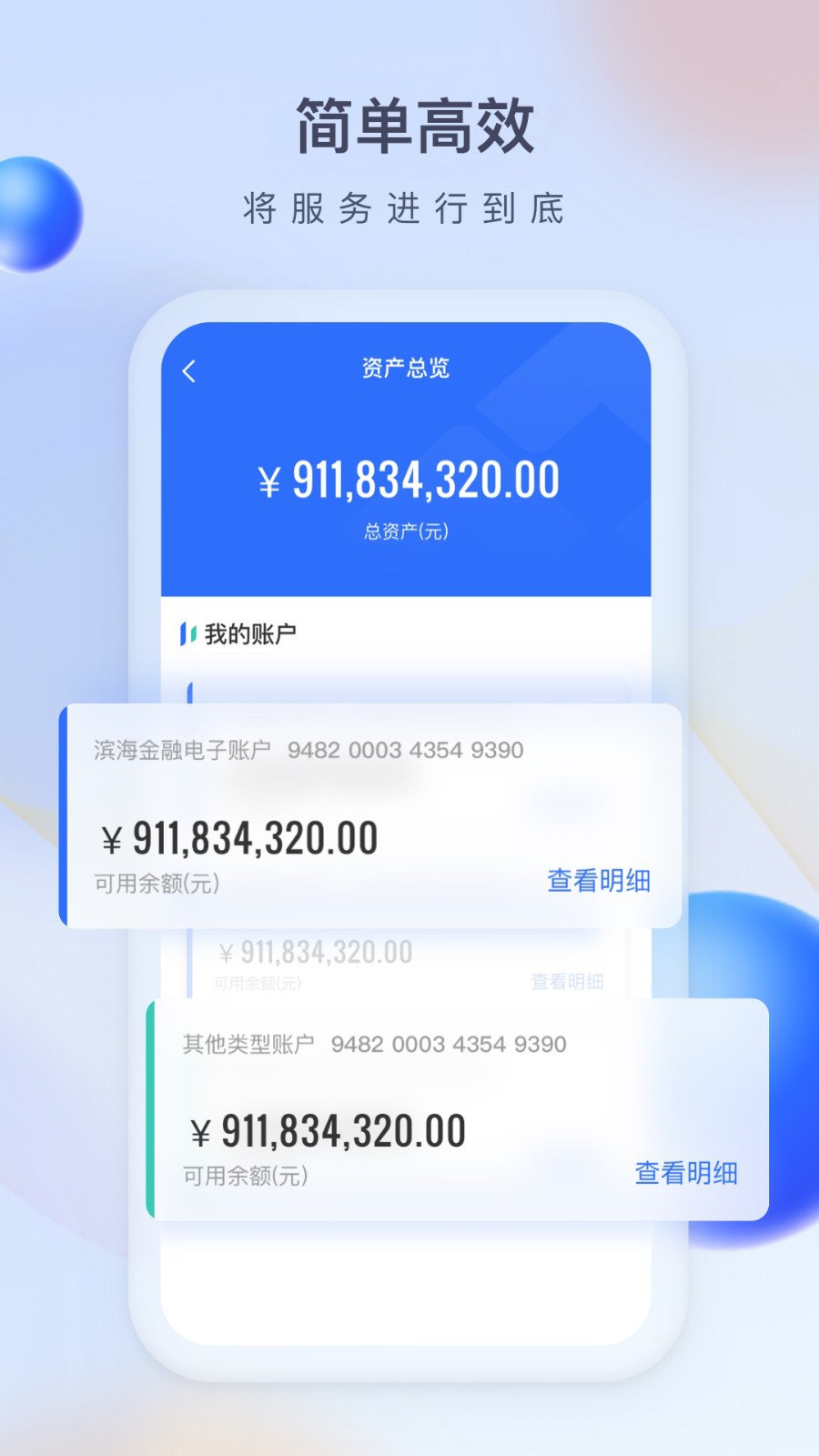 众邦e企通