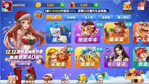 真香棋牌官方唯一版