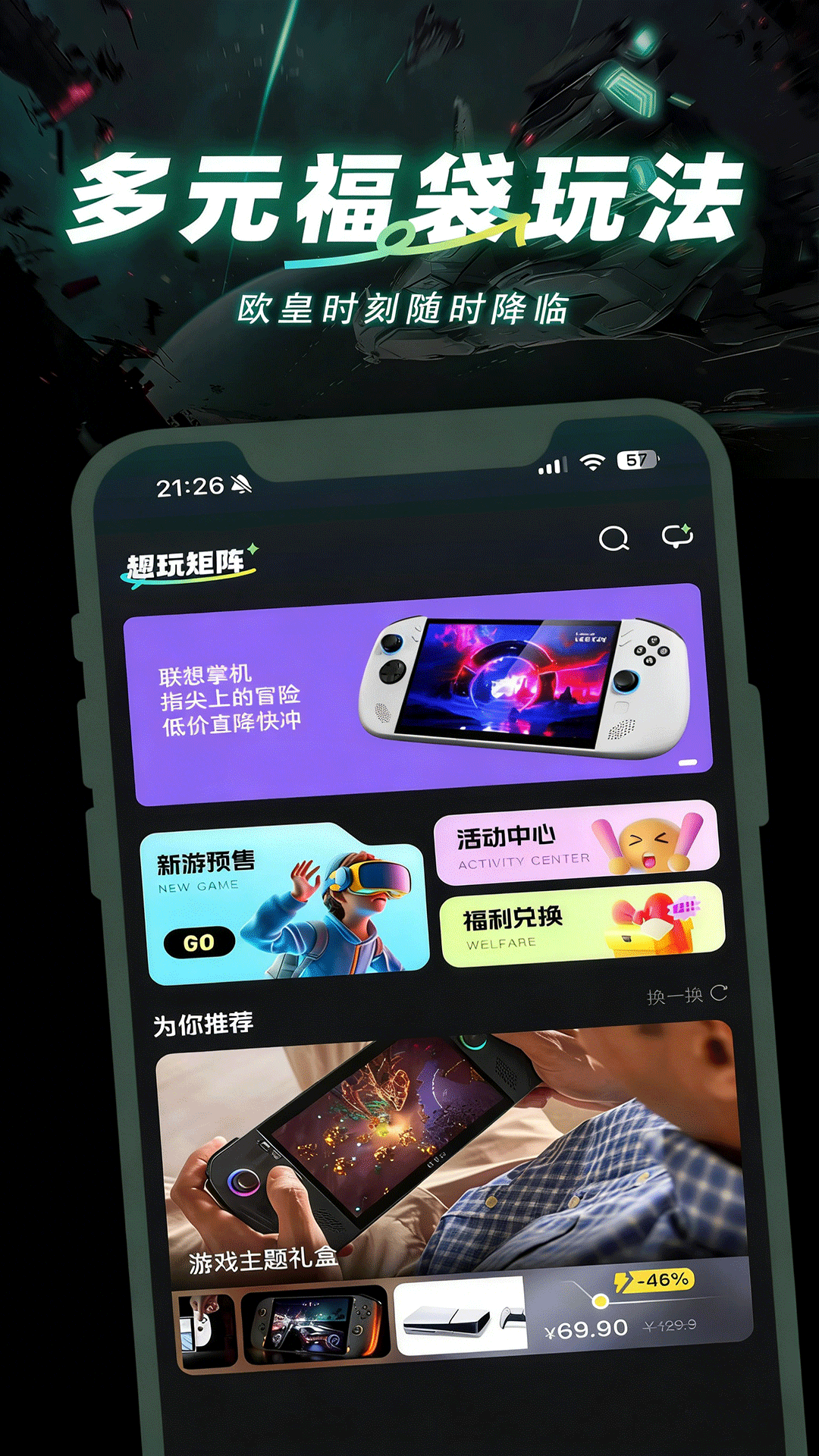  趣玩矩阵