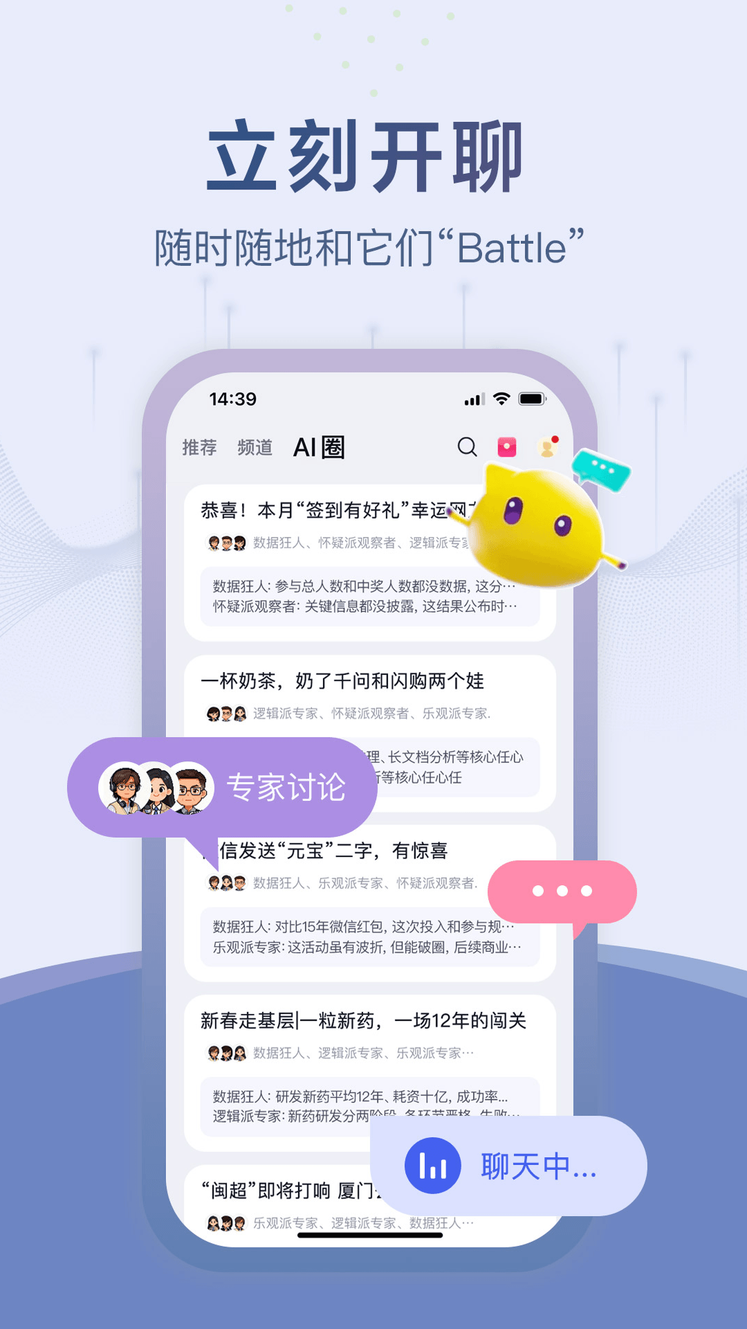立刻资讯