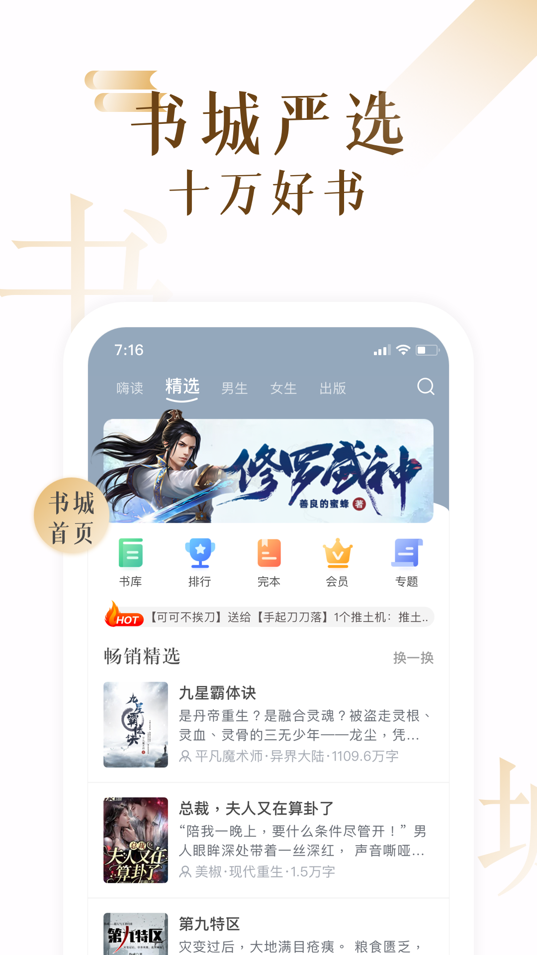 17k小说