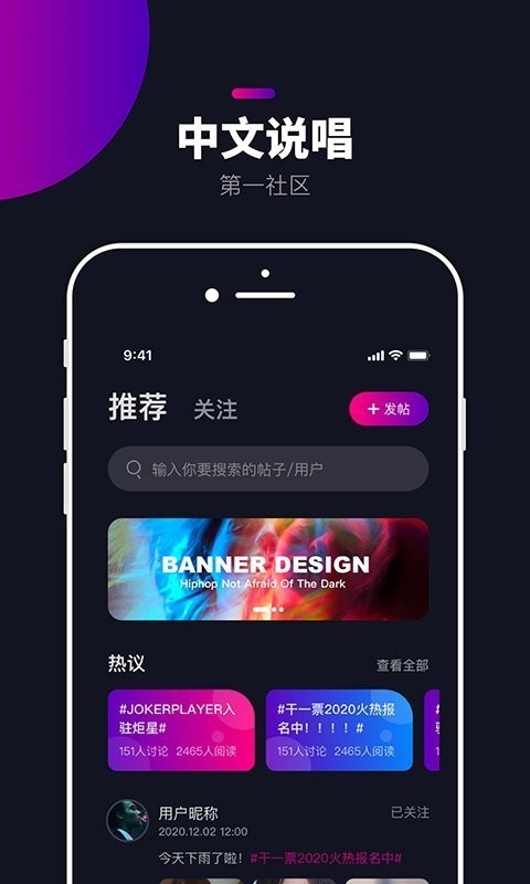 炬猩音乐