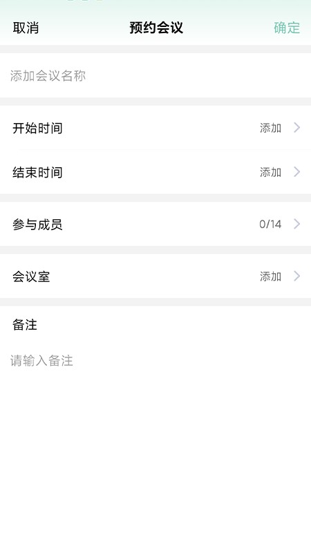 小喇叭清单