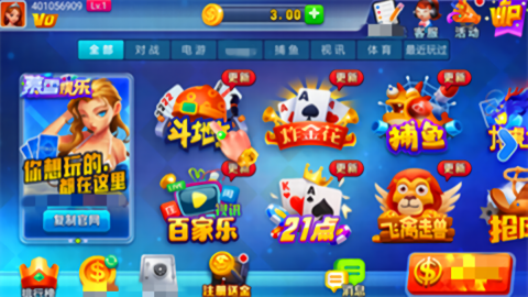 暮雪棋牌安卓版6.1.0