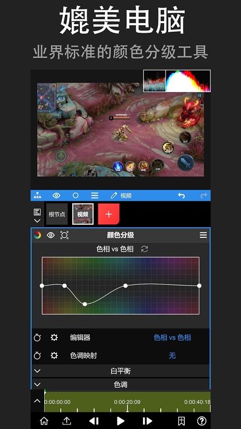 nodevideo视频剪辑软件