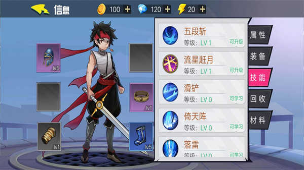 无名杀手联机版