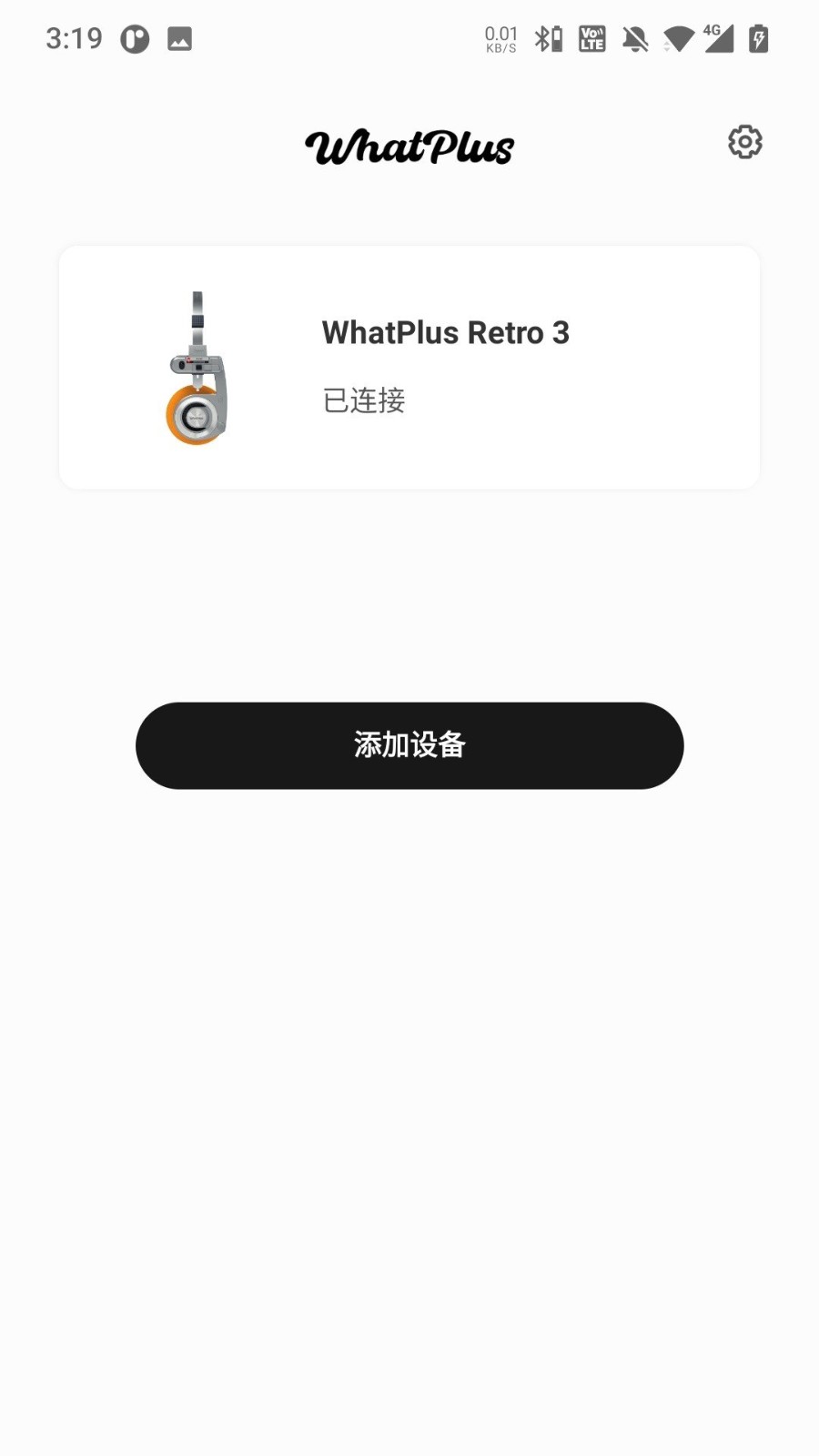 whatplus耳机官方app