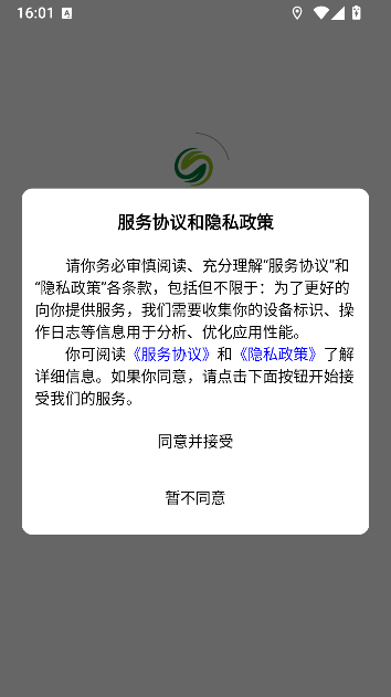 环境工程