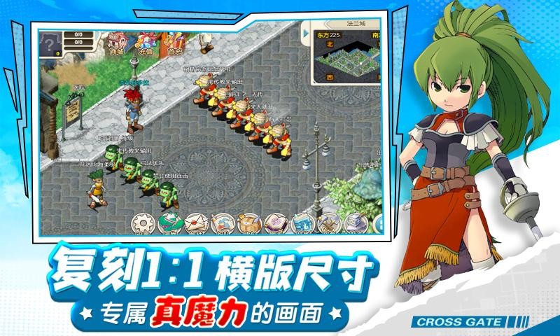 魔力宝贝