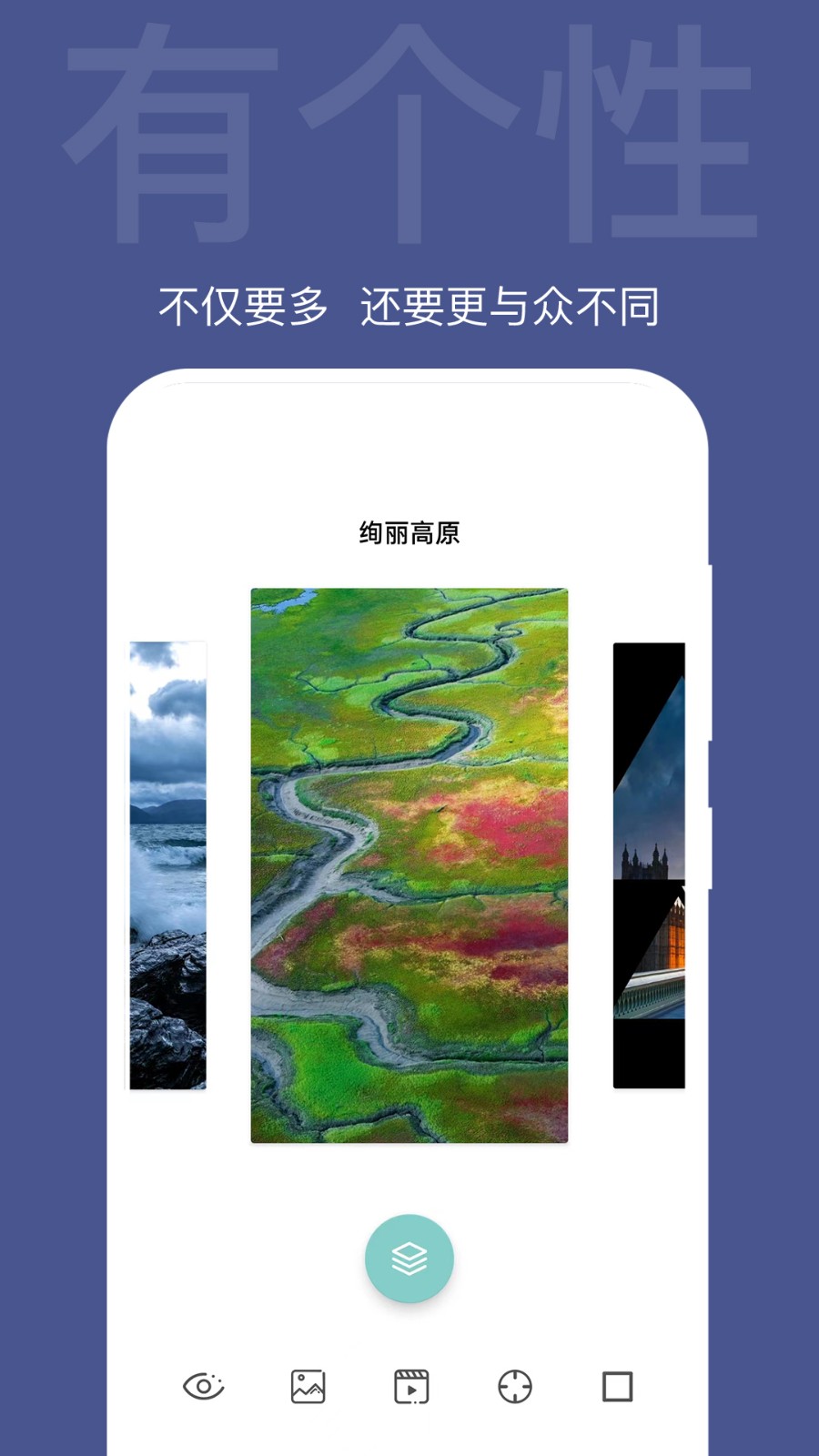 逗喵小院壁纸