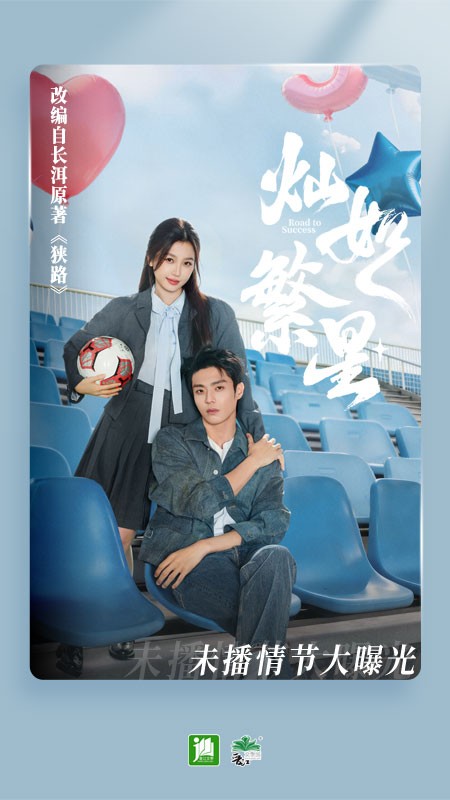 晋江文学城app