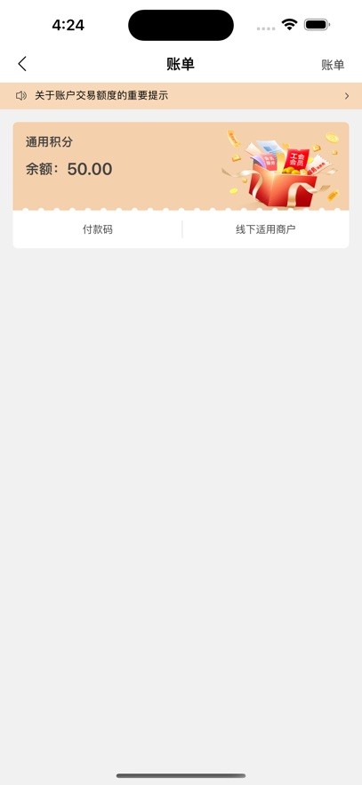 中邮阳光