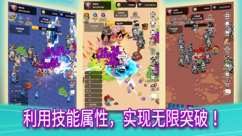  鬼剑士养成