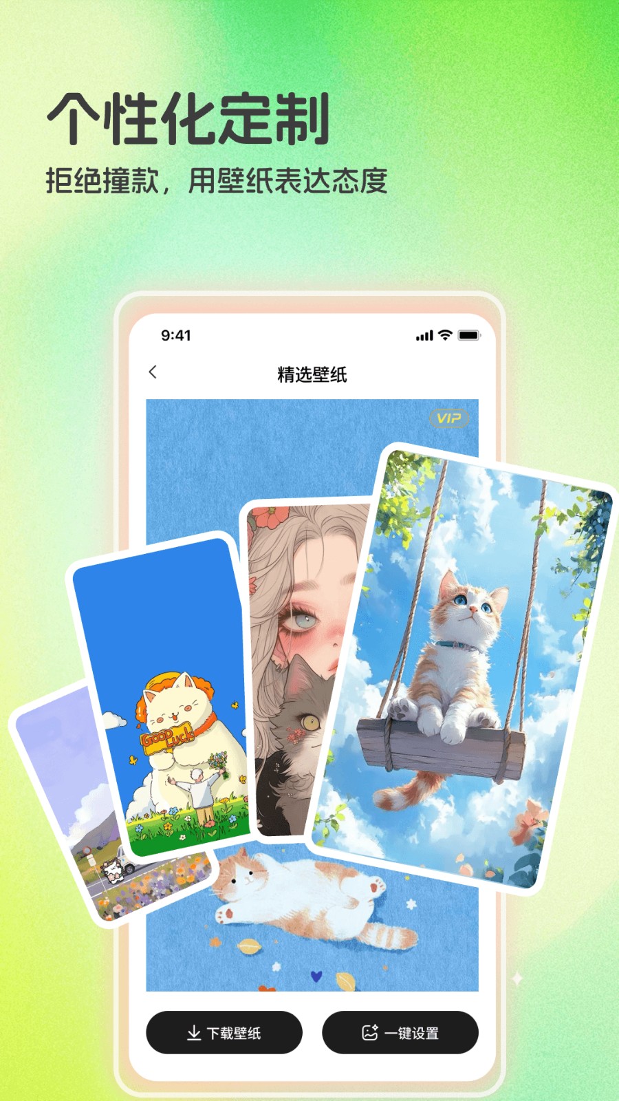 3d空间壁纸vivo