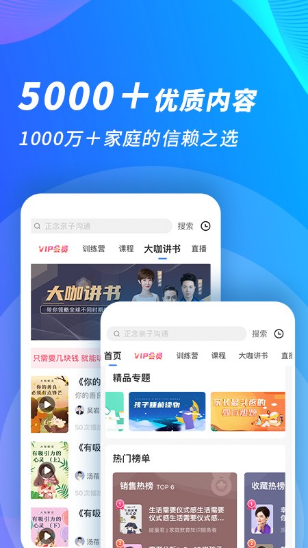 能量时光