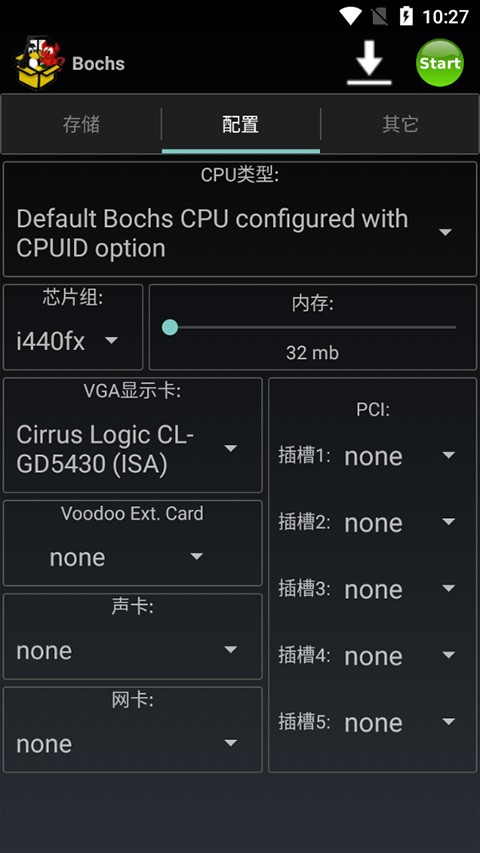 bochs模拟器汉化版