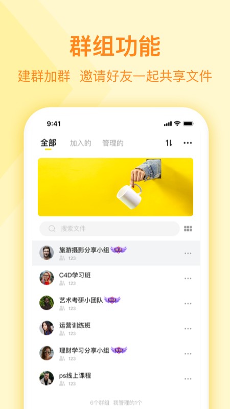 曲奇云盘资源共享网盘
