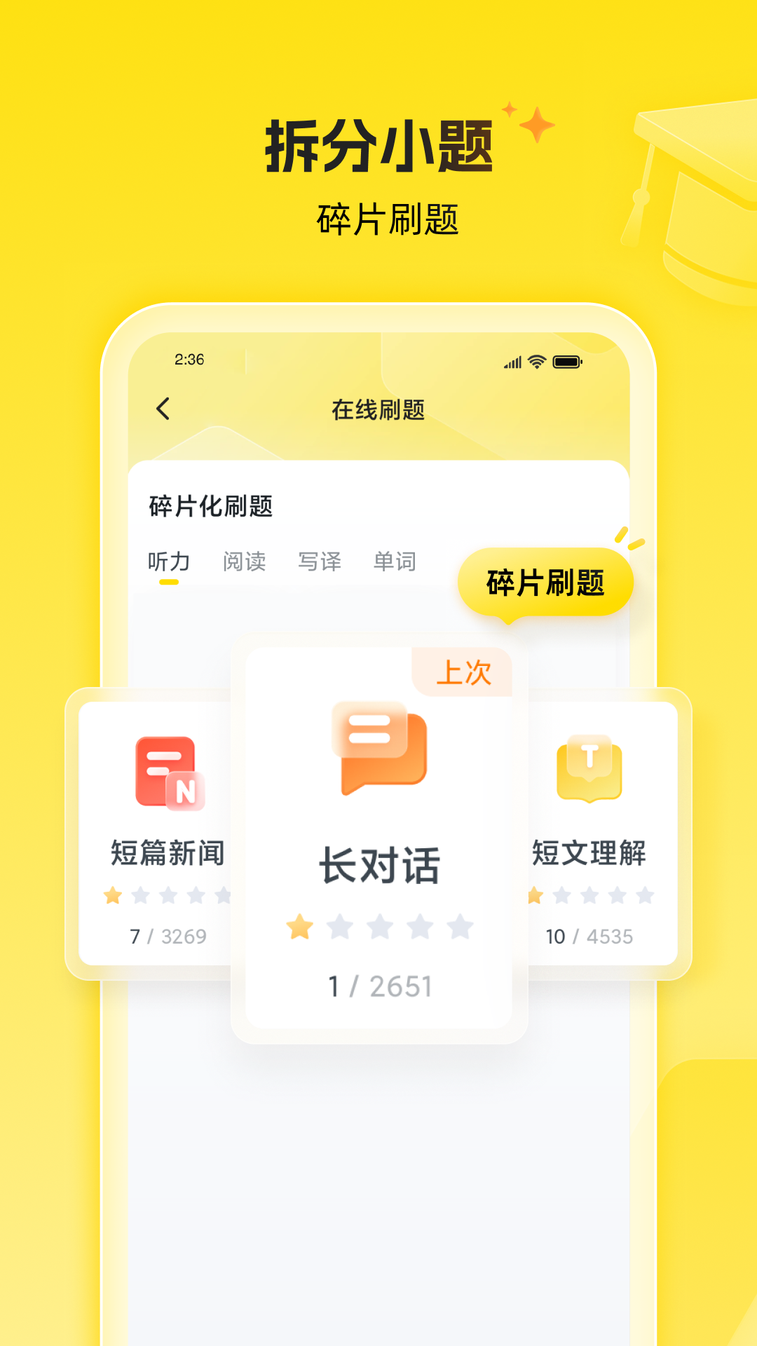 考虫