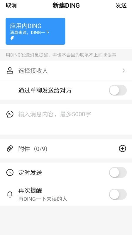 郑政钉