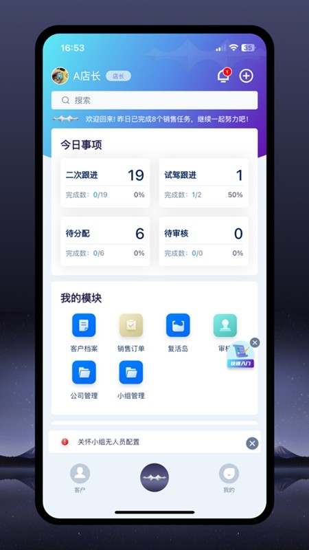 非常棒方程豹