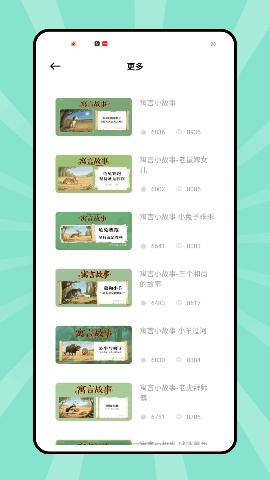 辅导猫